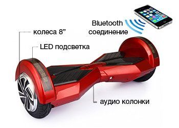 Гироскутер Smart Balance Transformer LED 8" Зелено-Оранжевый