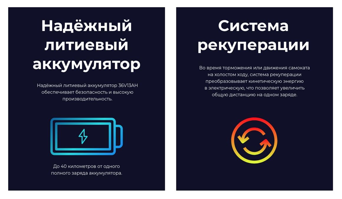 Преимущества MIDWAY i-Max Преимущества MIDWAY i-Max