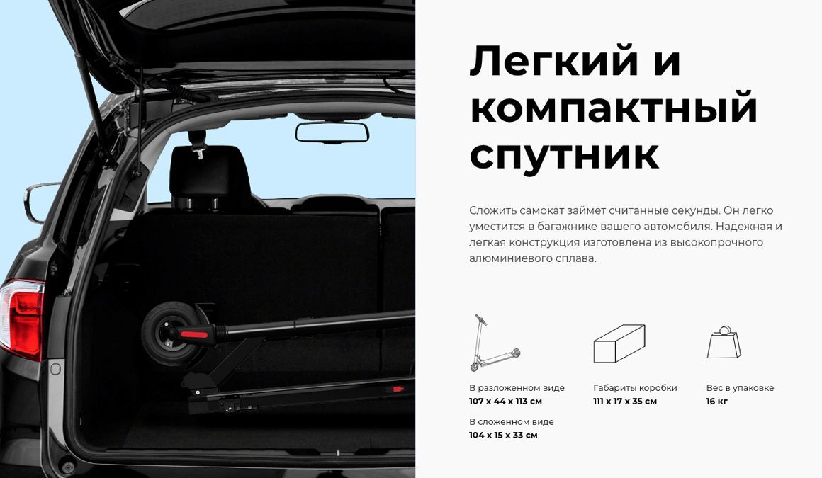 Преимущества MIDWAY i-One Преимущества MIDWAY i-One