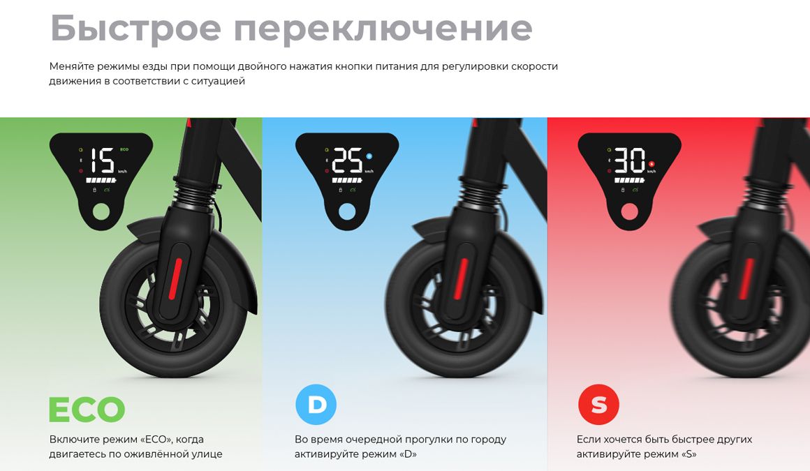 Преимущества MIDWAY i-Max Преимущества MIDWAY i-Max