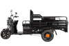 Грузовой электротрицикл Rutrike D2 1500 60V1000W черный