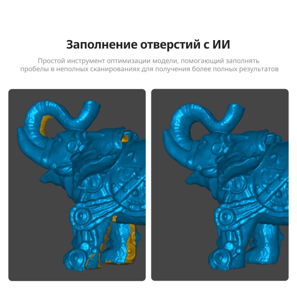 3D-сканер Creality Pika