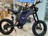Электровелосипед Syccyba IMPULSE X21 PRO 2.0 35AH