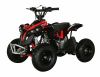 ATV CAT 50 Бензиновый 
