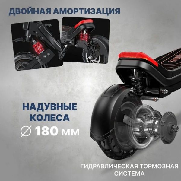 Электроснегокат-электросамокат 2в1 Riding Times G63 30 ah 48v